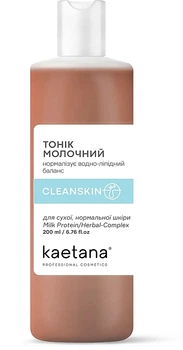Тонік "Молочний" з гідразатом молочних протеїнів та трав - Kaetana Cleanskin 200ml (1357781-12591199)