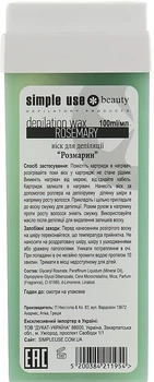 Воск для депиляции в картридже "Розмарин" - Simple Use Beauty Depilation Wax 100ml (100ml) (958805-1219406-2)
