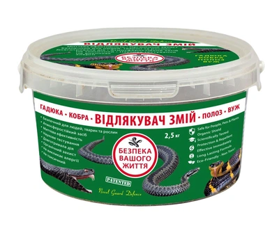 Отпугиватель змей Novel Guard Defence 2.5 кг