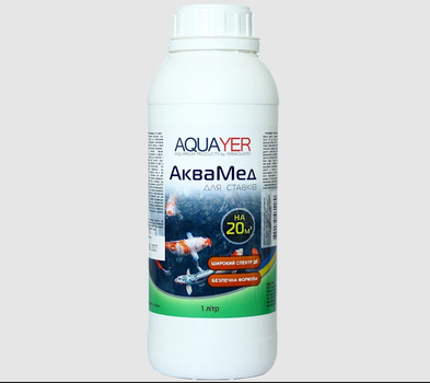 Препарат для пруда Aquayer Аквамед, против грибков, бактерий и вирусов, 1 л
