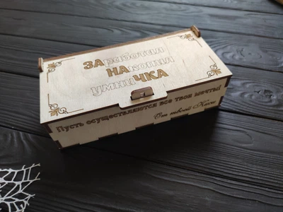 Шкатулка "Заначка", копилка для денег из фанеры. На подарок с пожеланиями, под заказ (ШК0041)