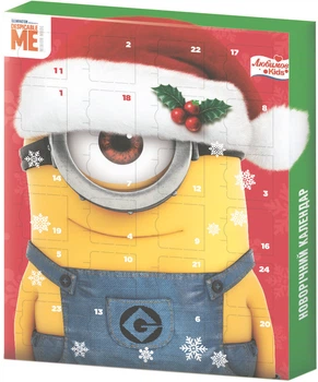 Шоколад молочний Любимов Kids Календар 120 г (4820075507060)