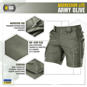 Шорты M-Tac Aggressor Short Army Olive 3XL