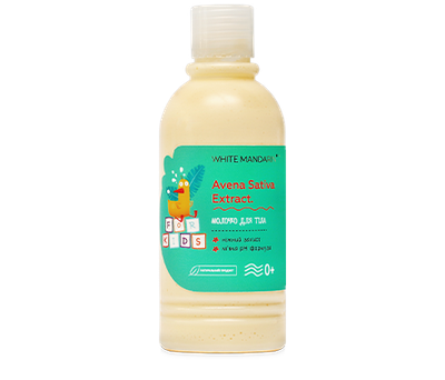 Дитяче молочко для тіла 0+ White Mandarin For Kids 200 мл