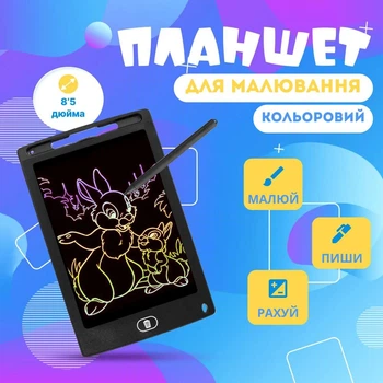 Дитячий графічний планшет для малювання з ручкою чорний