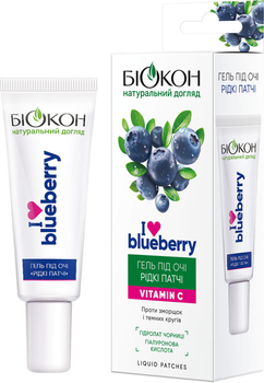 Гель под глаза Биокон I love blueberry жидкие патчи 20 мл (4823110302880)