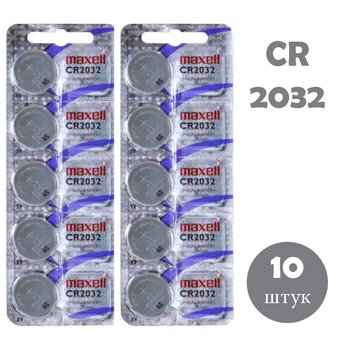 Батарейки CR2032 10 штук Maxell 3V