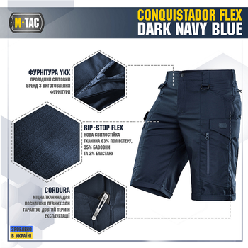 Шорты M-Tac Conquistador Flex Dark Navy Blue L