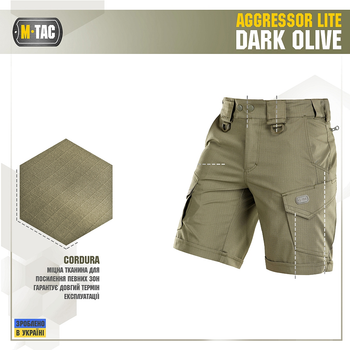 Шорты M-Tac Aggressor Short Dark Olive L