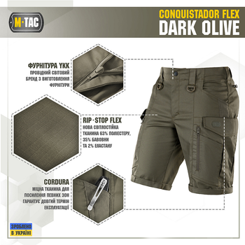 Шорты M-Tac Conquistador Flex Dark Olive L