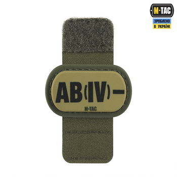 Molle M-Tac Patch группа крови AB (IV) - PVC Ranger Green