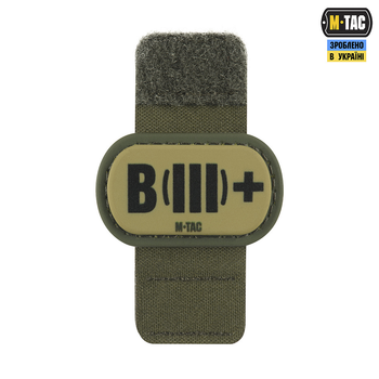 Molle M-Tac Patch група крові B (III) + PVC Ranger Green