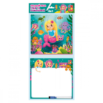 Набор 4 в 1 «Русалочки» Vladi Toys (4820234763641)