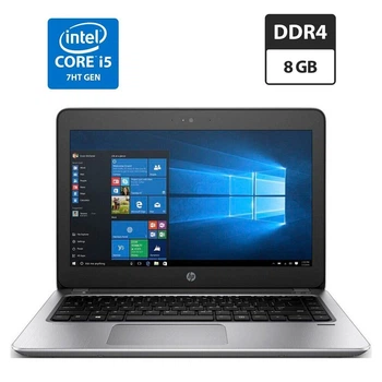 Ультрабук Б-класс HP ProBook 430 G4 / 13.3" (1920x1080) IPS / Intel Core i5-7200U (2 (4) ядра по 2.5 - 3.1 GHz) / 8 GB DDR4 / 160 GB SSD / Intel HD Graphics 620 / WebCam / HDMI / Windows 10 Pro б/у