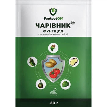 Фунгицид Чаривник 20 г