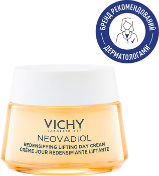 Дневной антивозрастной крем Vichy Neovadiol для увеличения плотности и упругости нормальной и комбинированной кожи лица 50 мл (3337875774123)
