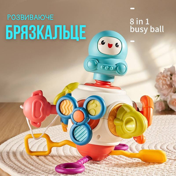 Розвиваючий центр 688-76 "Космонавтик" 8 в 1 багатофункціональна іграшка для малюків