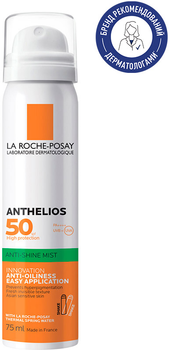 Сонцезахисний легкий спрей-міст La Roche-Posay Anthelios для шкіри обличчя високий ступінь захисту SPF 50 75 мл (3337875549530)