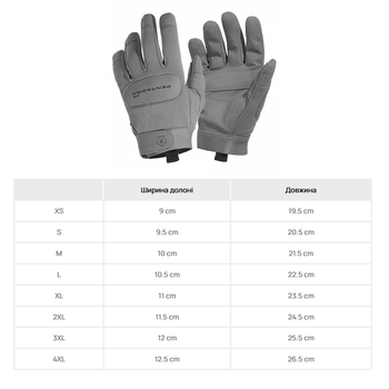 Перчатки тактические Pentagon Duty Mechanic Gloves Wolf Grey XL