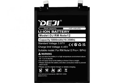 Аккумуляторная батарея DEJI Xiaomi BP4G (4500 mAh) для Xiaomi 13 Mi 13 (5G) High Copy