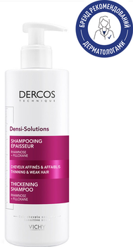 Шампунь Vichy Dercos Densi-Solutions для відновлення густини й об'єму тонкого ослабленого волосся 400 мл (3337875700528)