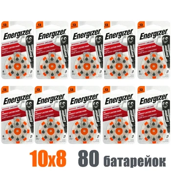 Батарейка ZA13 Energizer Zinc Air PR48 1,45V-80 штук
