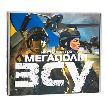 Настільна гра "Мегаполія ЗСУ" Strateg 30775 українською мовою