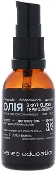 Олія з функцією термозахисту для волосся "Дика ваніль" - Sense Education Hair Oil 30ml (1389515-18927199)
