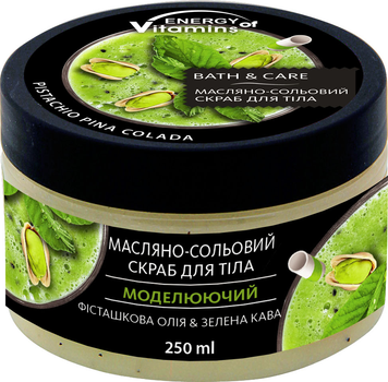 Масляно-солевой скраб для тела Energy of Vitamins Моделирующий 250 мл (4823080000786)