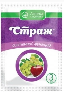 Фунгицид Страж 3 мл