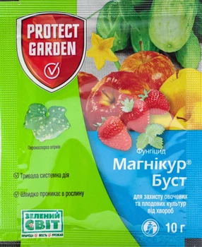 Фунгіцид Магнікур буст 10г