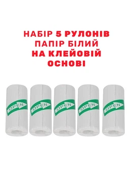 Набор самоклеящиеся бумаги для мобильного мини принтера, фотоаппарата с моментальной термопечатью E-Print 55х30 мм 5 рулонов бумаги на клеевой основе