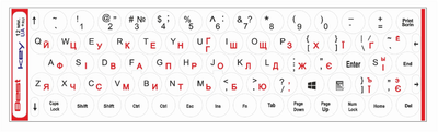 Нестираемая ламинированая круглая наклейка на клавиатуру Best Key матовая белая непрозрачная основа КРАСНАЯ Ø 12mm, 74 кл.