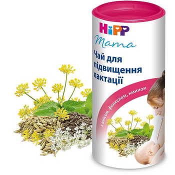 Чай HiPP для підвищення лактації 200 г