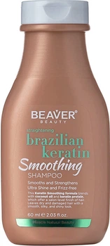 Шампунь с кератином для эластичности волос Beaver Shampoo Brazilian Keratin 60 мл