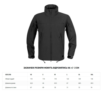 Куртка Helikon-Tex COUGAR QSA™ + HID™ Soft Shell Jacket® Black L