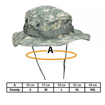 Панама тактична MIL-TEC US GI Boonie Hat AT-Digital UCP S