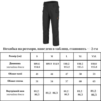 Штаны Helikon-Tex Pilgrim Pants DuraCanvas Black W38/L32