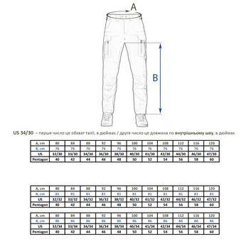 Штани тактичні Pentagon Gomati W32/L30
