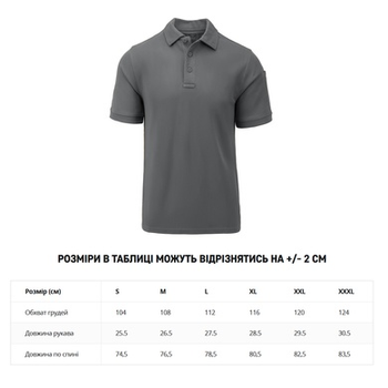 Футболка поло Helikon-Tex UTL Polo Shirt TopCool® Shadow Grey L