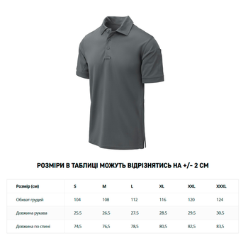 Футболка поло Helikon-Tex UTL Polo Shirt TopCool® Lite Shadow Grey 3XL