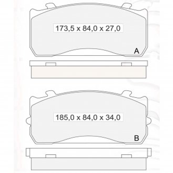 Гальмівна колодка (комплект) Д609Т Dafmi (D609Т) Dafmi (D609T)