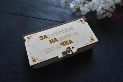 Шкатулка "Заначка", копилка для денег из фанеры с гравировкой, под заказ (ШК0020)