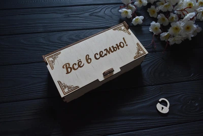 Шкатулка "Все в семью", копилка для денег из фанеры с гравировкой, под заказ (ШК0037)