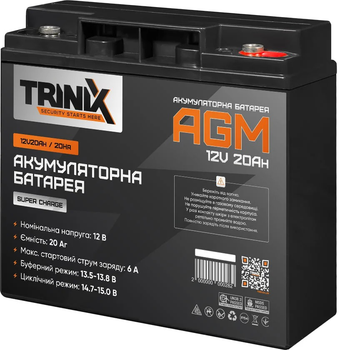 Аккумуляторная батарея Trinix AGM Super Charge 12V 20Ah (44-00049)