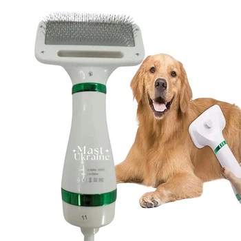 Фен щітка для грумінгу тварин Pet Grooming Dryer, масажер гребінець для шерсті собак і кішок, LK951-White/Green