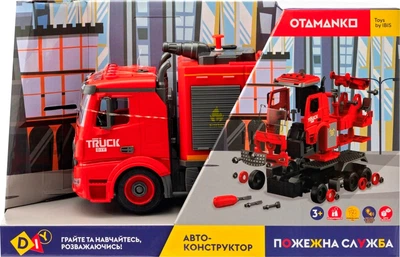 Машинка-конструктор OTAMANKO Пожежна служба Ємність для води з помпою (5320193)