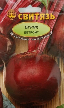 Семена свекла столовая "Детройт", 10г Свитязь 10295