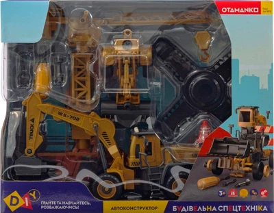 Машинка-конструктор OTAMANKO Будівельна спецтехніка 2 в 1 Бульдозер + Будівельний гідромолоток 84 деталі (5320204)
