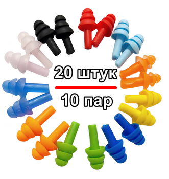 Беруші силіконові бервуха Silicone Earplugs 20шт\10 пар
